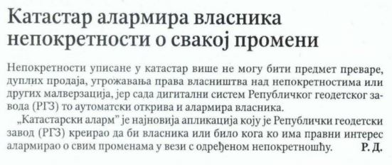 /content/Vesti/2021/12/Politika 28.12..JPG